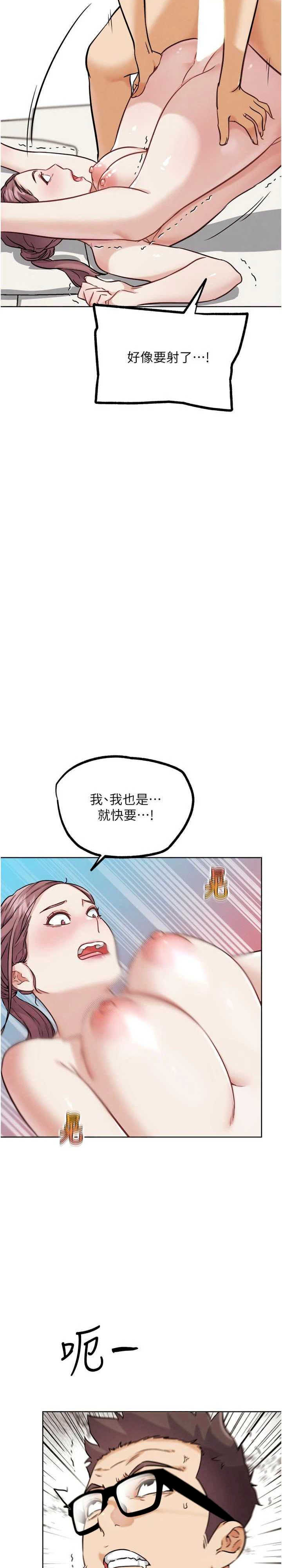 G斗吧!真人肉搏王