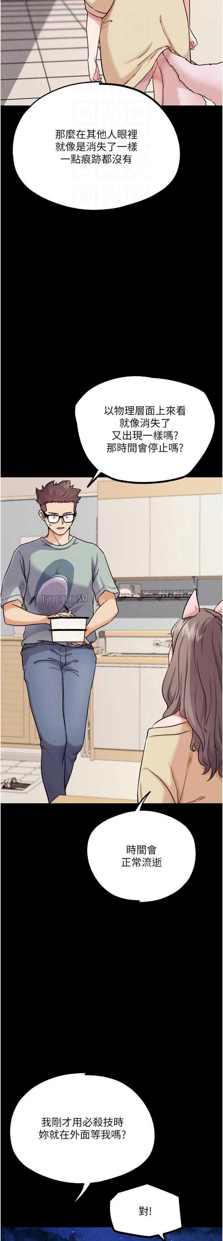 G斗吧!真人肉搏王