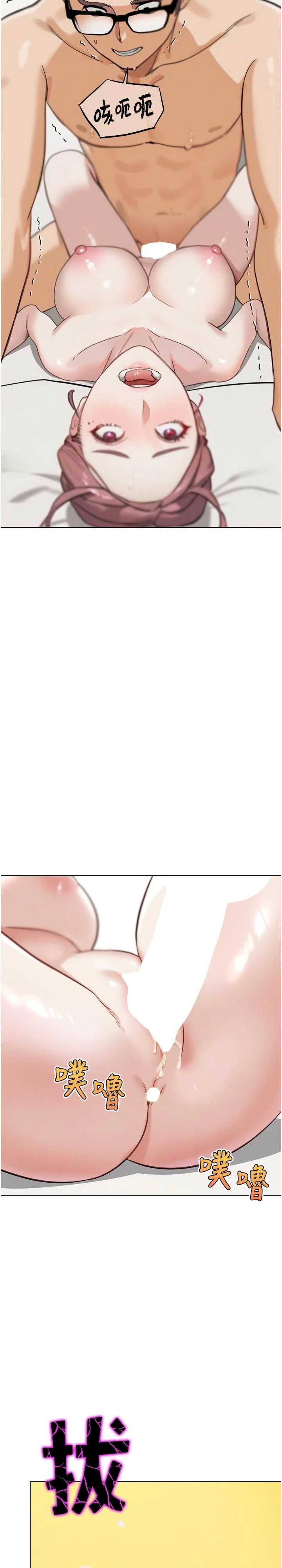 G斗吧!真人肉搏王