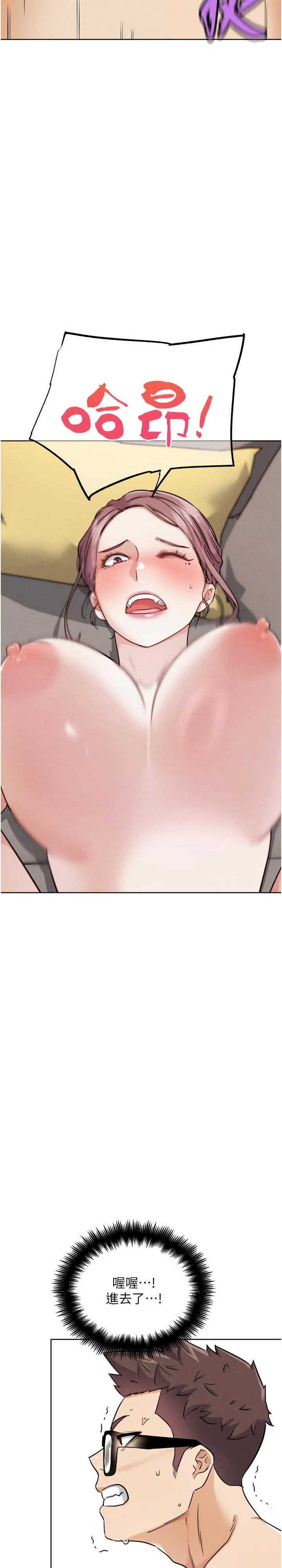 G斗吧!真人肉搏王