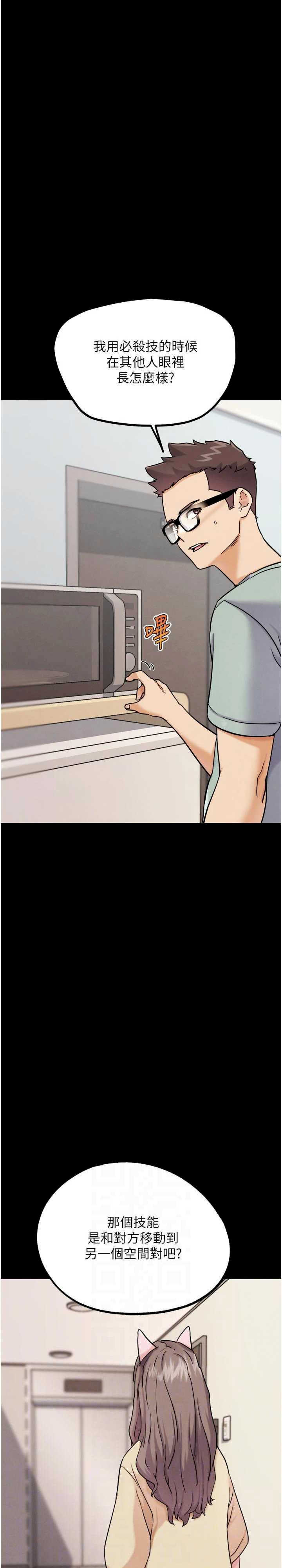 G斗吧!真人肉搏王