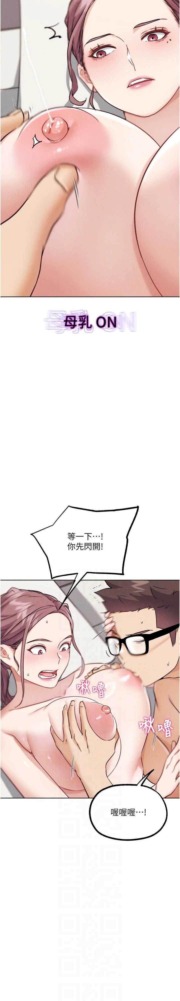 G斗吧!真人肉搏王