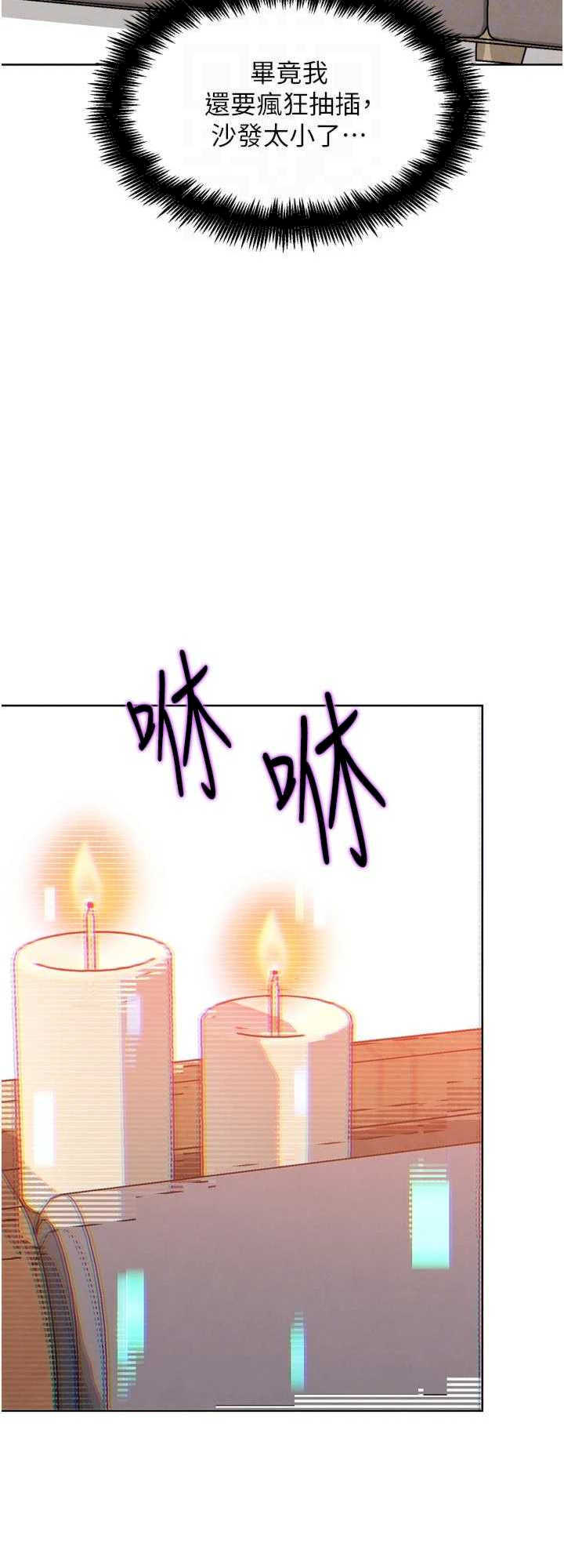 G斗吧!真人肉搏王