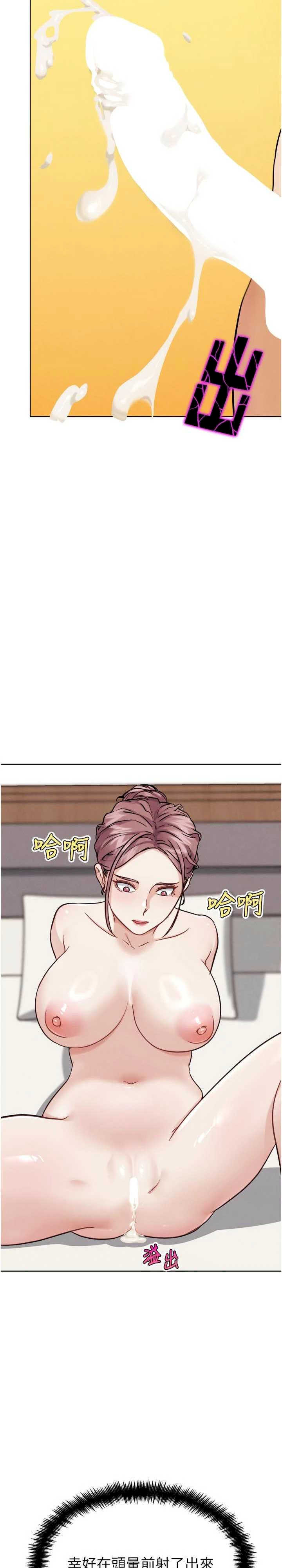 G斗吧!真人肉搏王