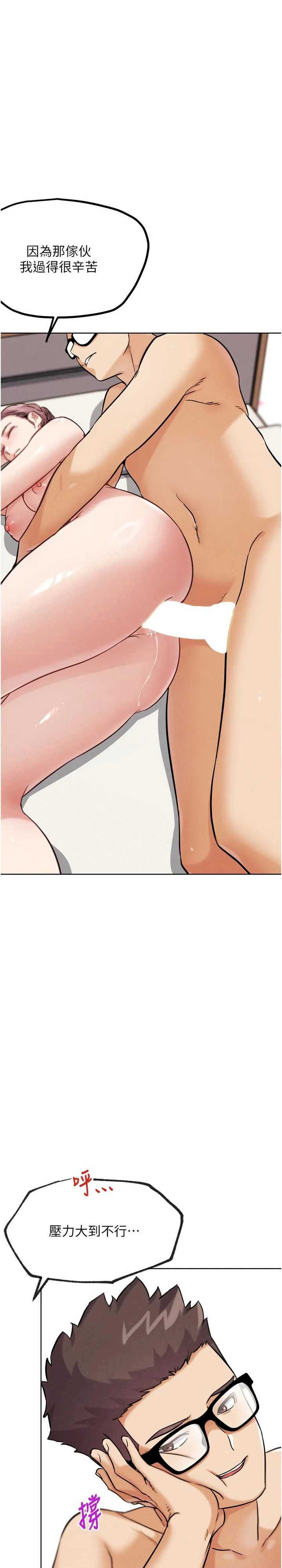 G斗吧!真人肉搏王