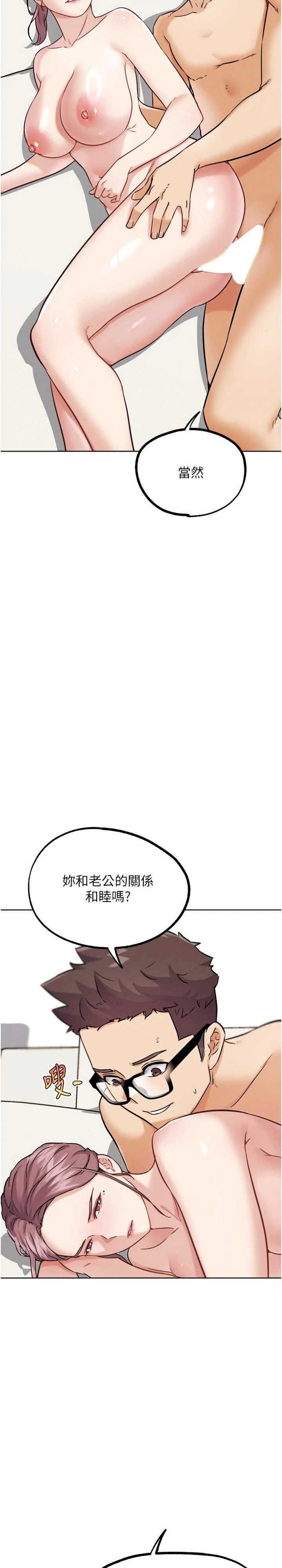 G斗吧!真人肉搏王