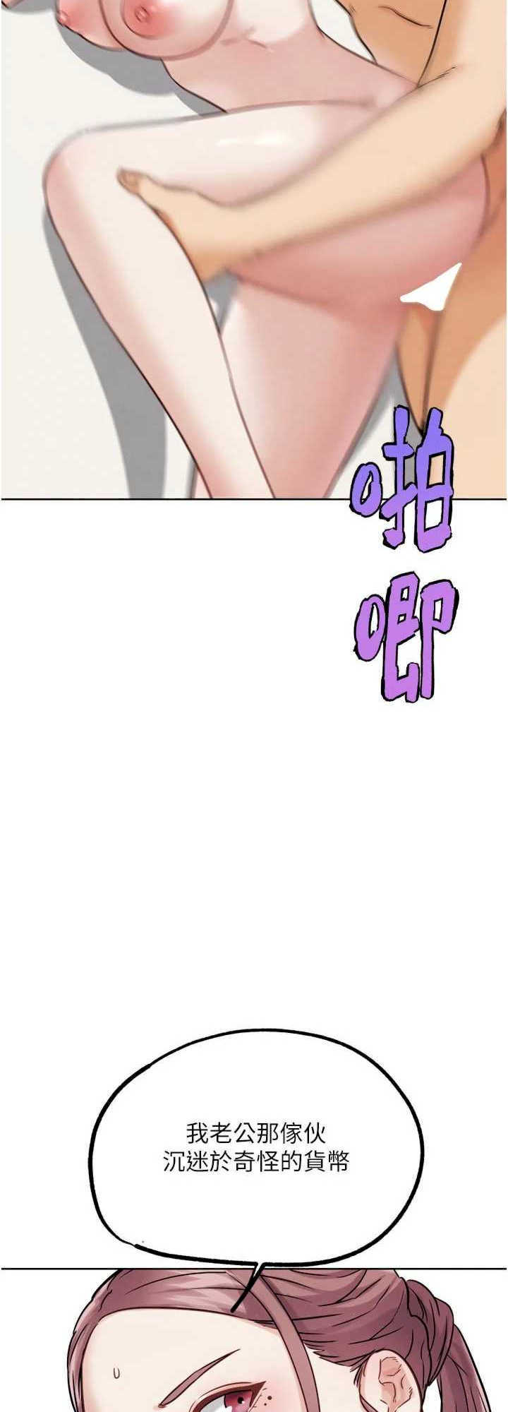 G斗吧!真人肉搏王