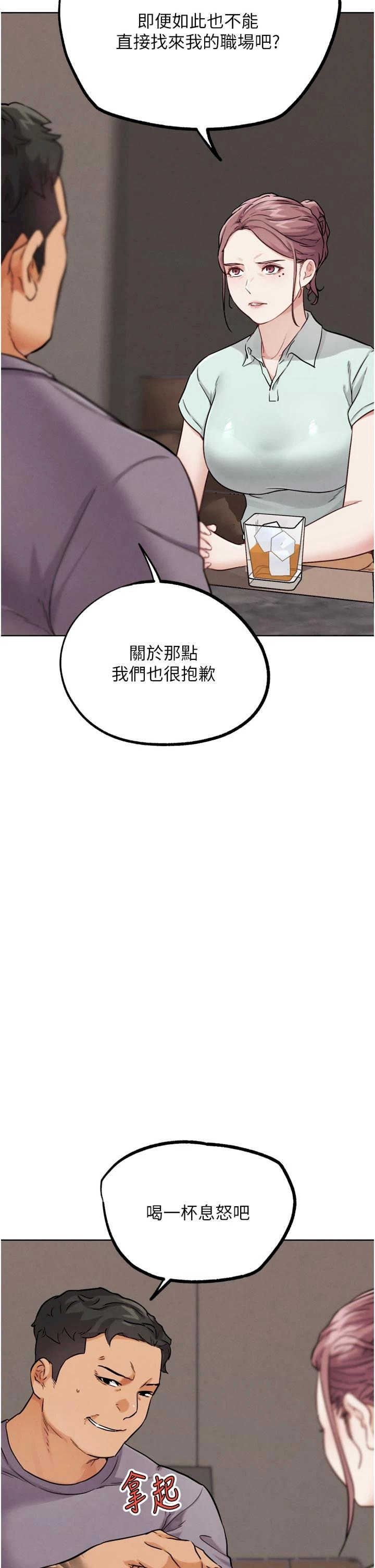 G斗吧!真人肉搏王