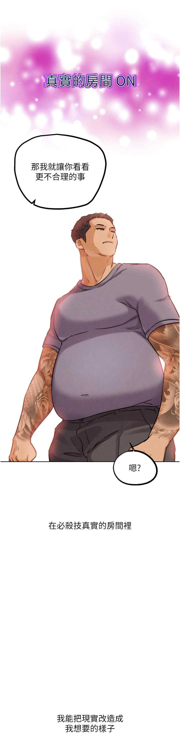 G斗吧!真人肉搏王