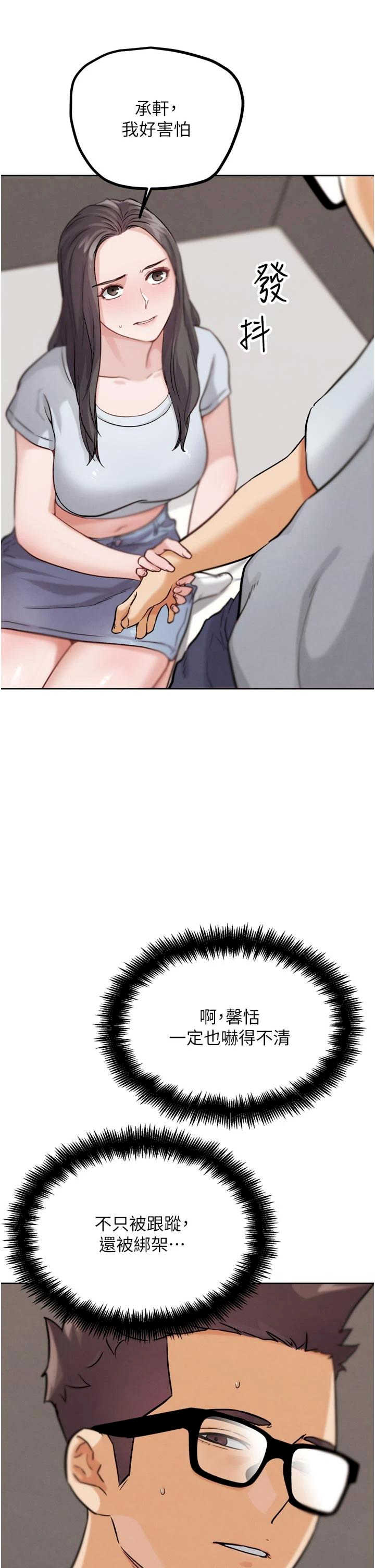 G斗吧!真人肉搏王