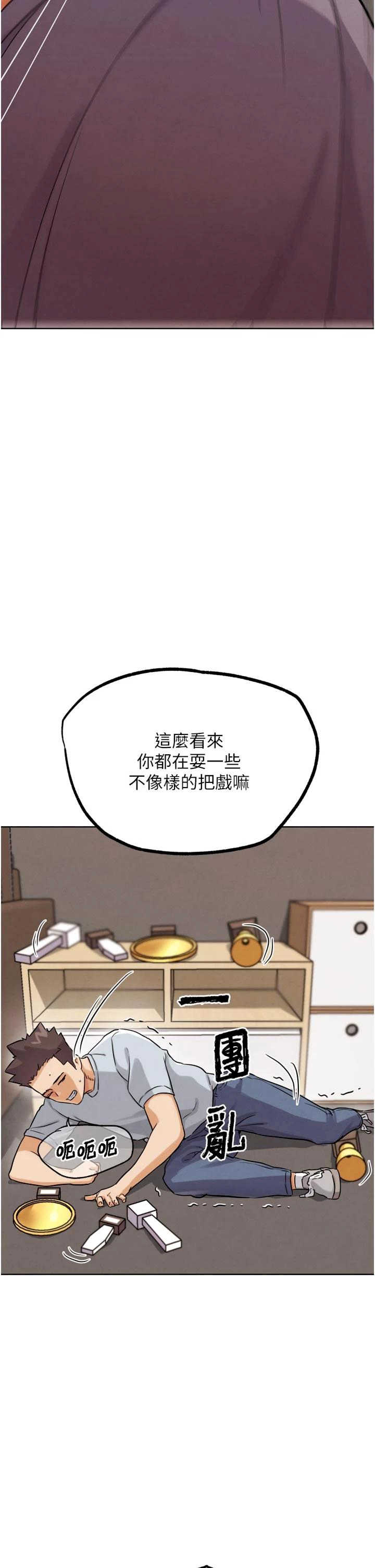 G斗吧!真人肉搏王