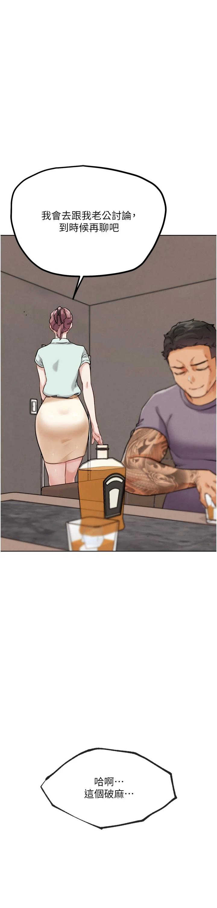 G斗吧!真人肉搏王