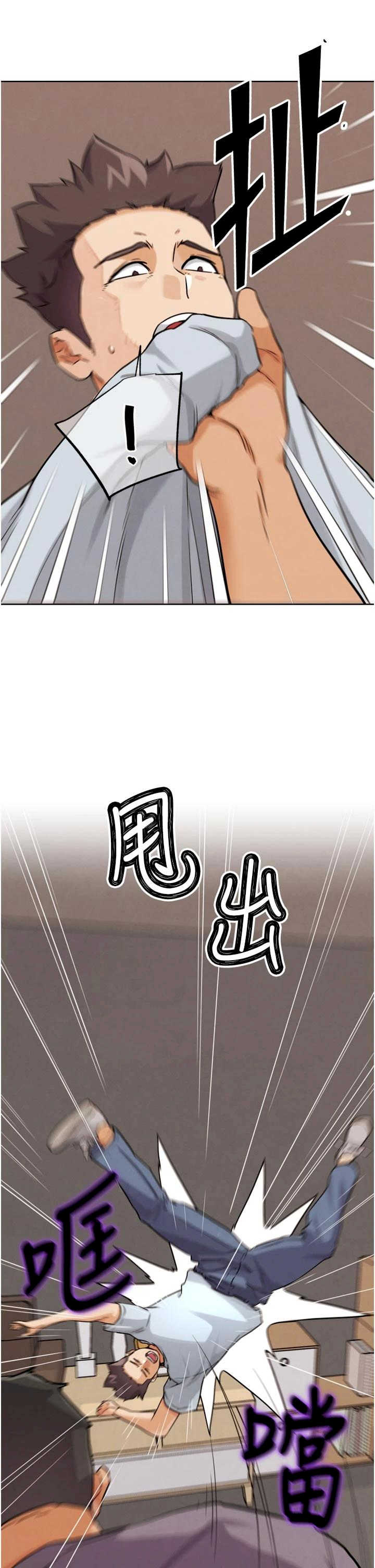 G斗吧!真人肉搏王