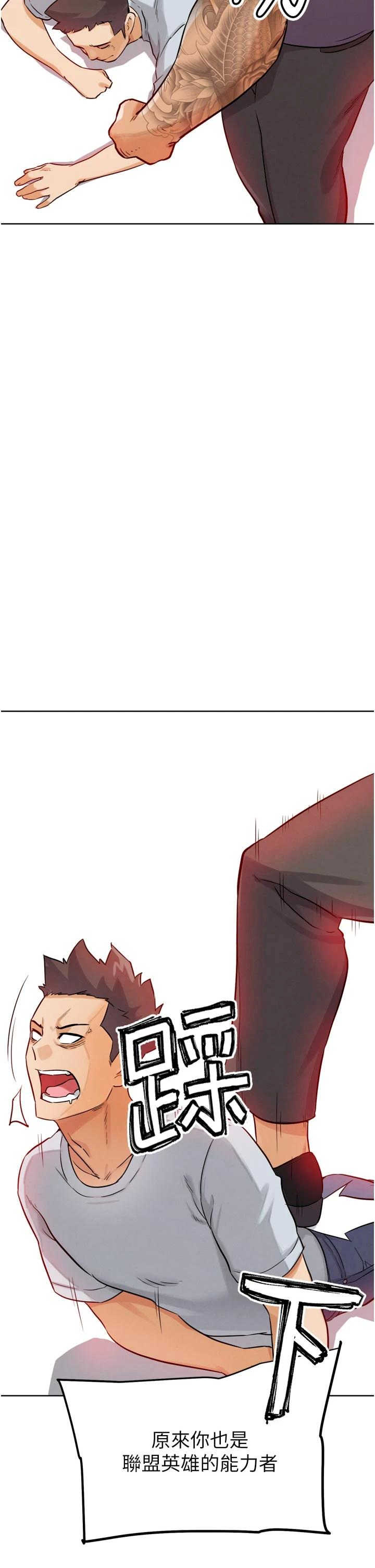 G斗吧!真人肉搏王