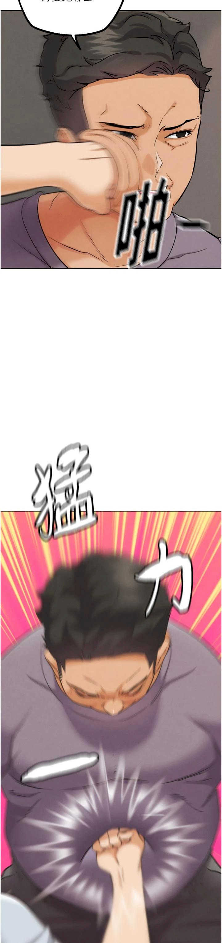 G斗吧!真人肉搏王