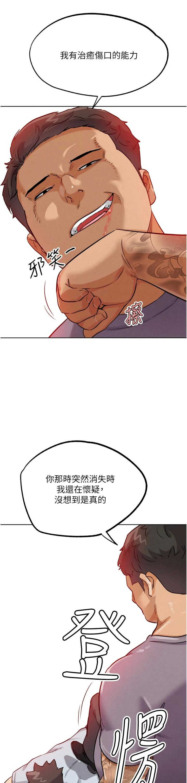 G斗吧!真人肉搏王