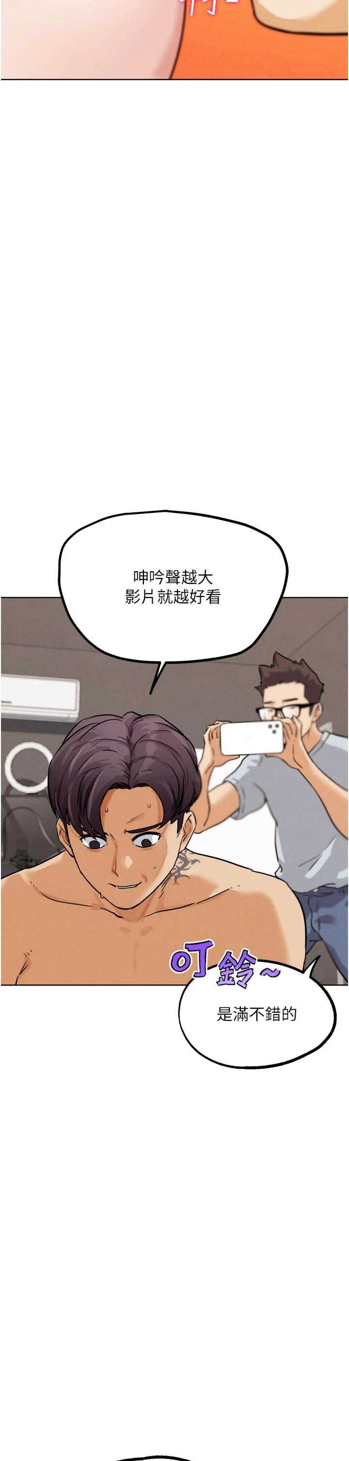 G斗吧!真人肉搏王