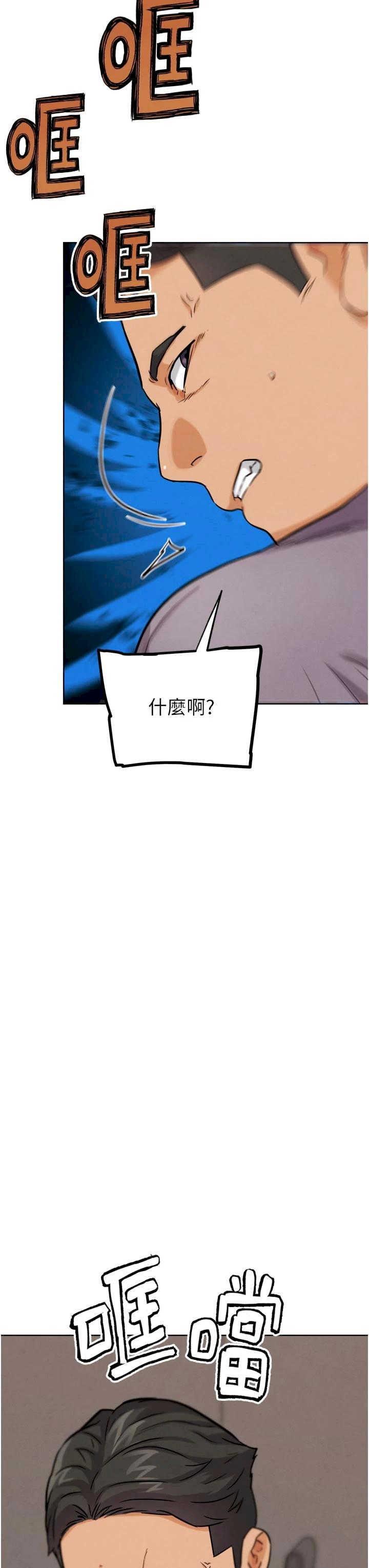 G斗吧!真人肉搏王