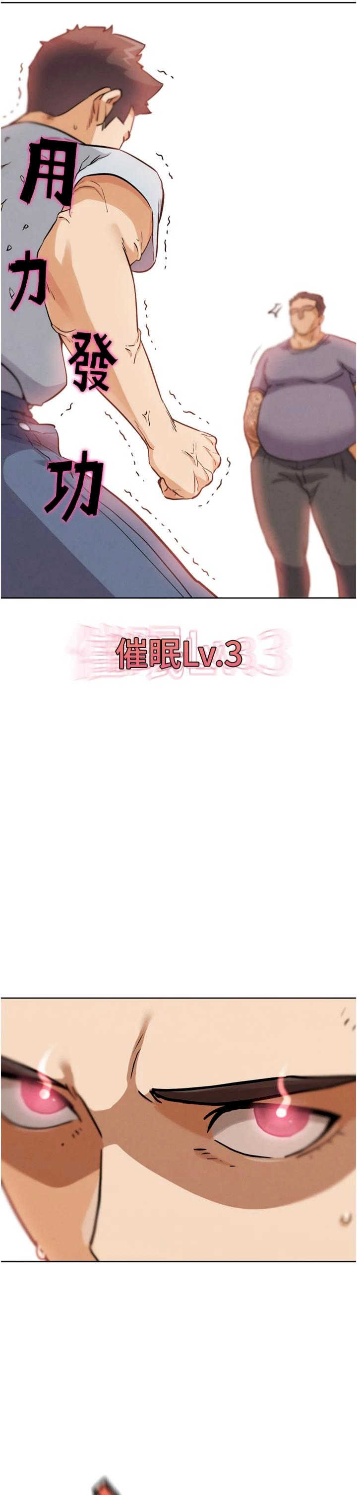 G斗吧!真人肉搏王