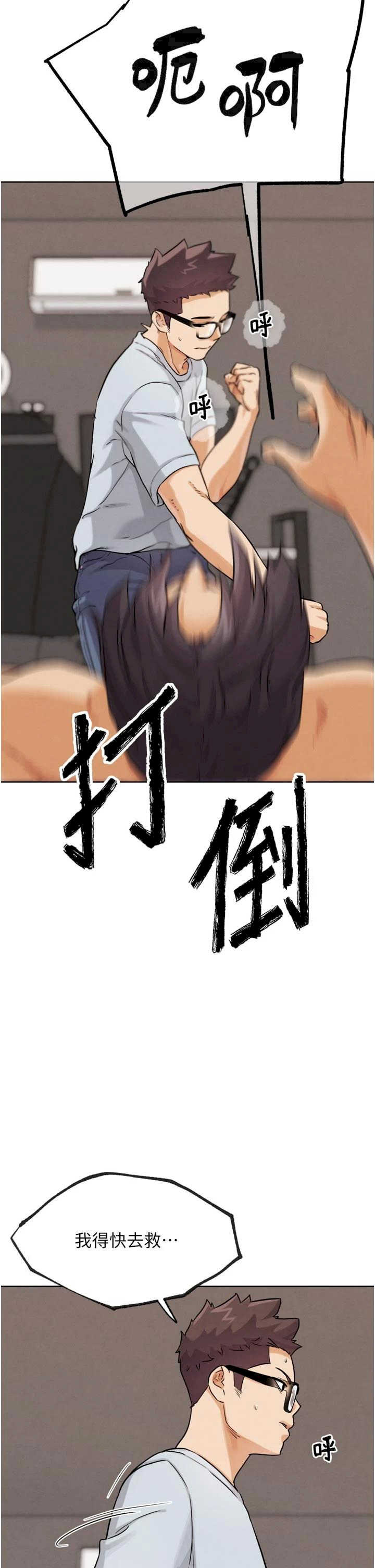 G斗吧!真人肉搏王