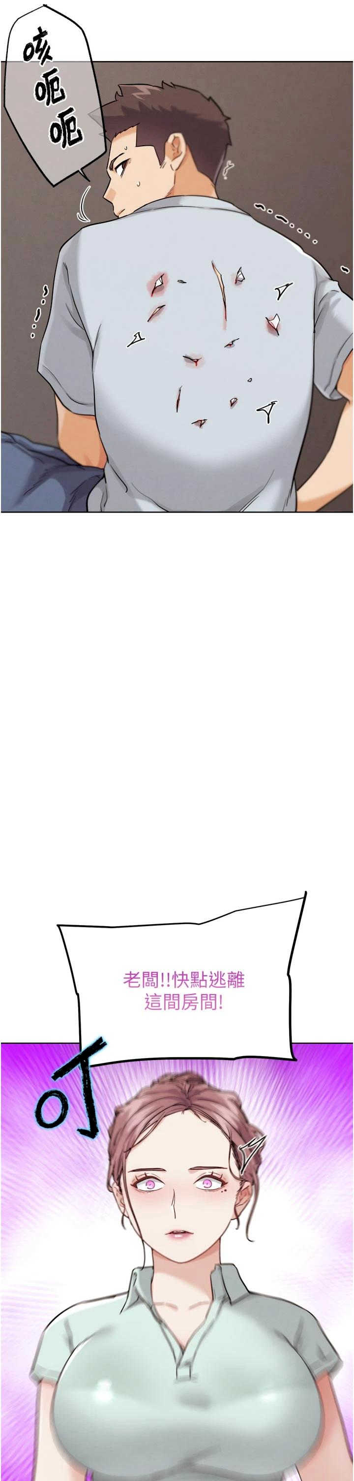 G斗吧!真人肉搏王