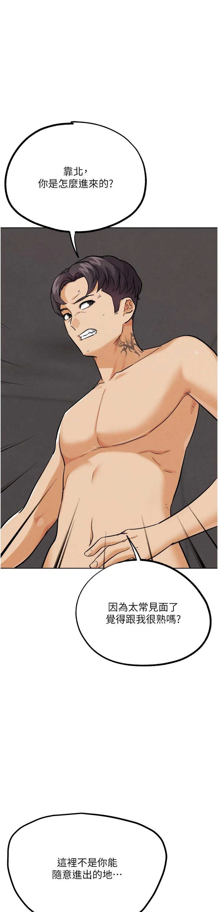 G斗吧!真人肉搏王