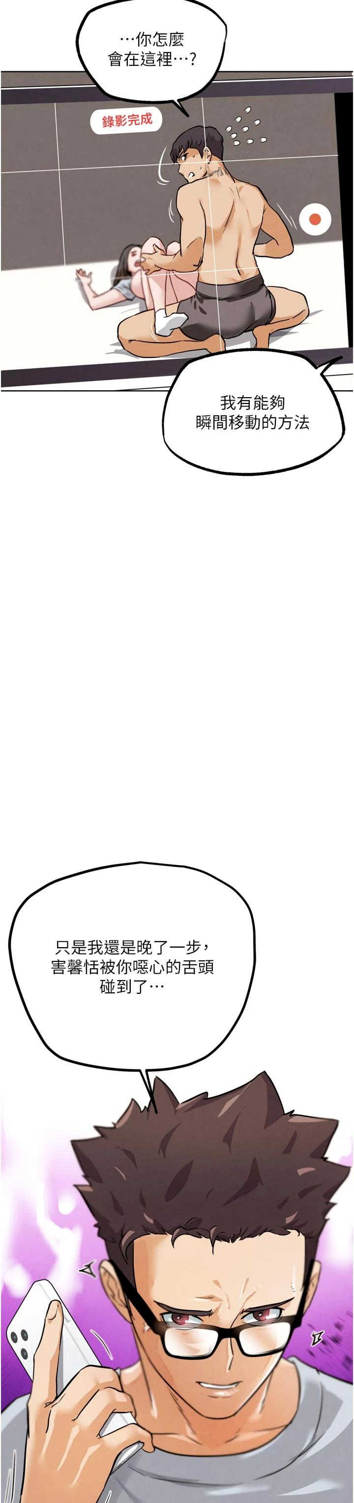 G斗吧!真人肉搏王