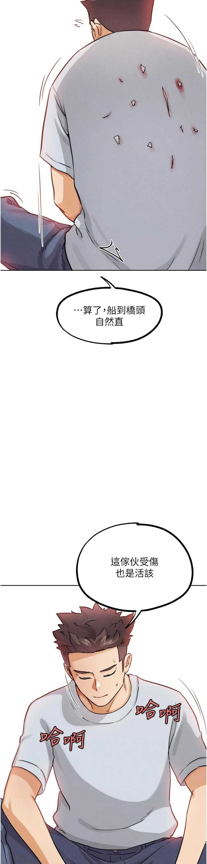 G斗吧!真人肉搏王