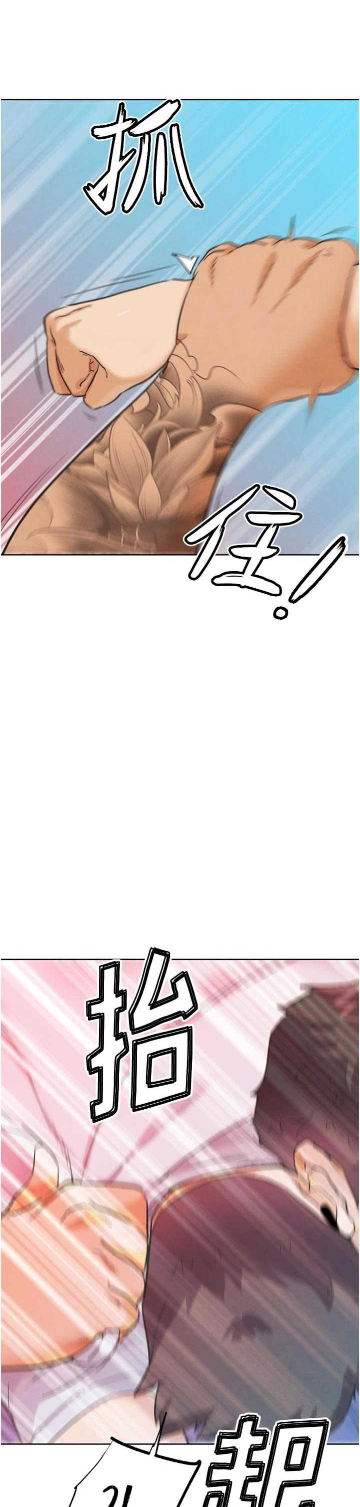 G斗吧!真人肉搏王