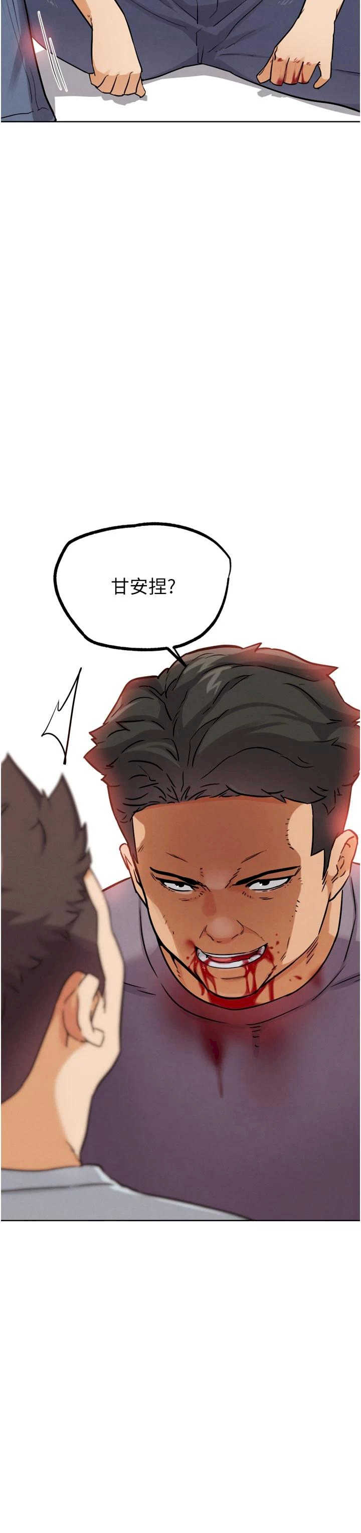 G斗吧!真人肉搏王