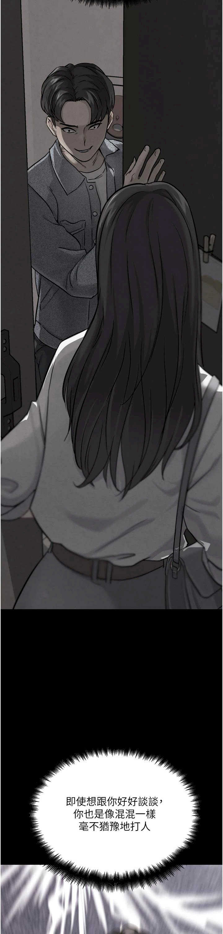 G斗吧!真人肉搏王