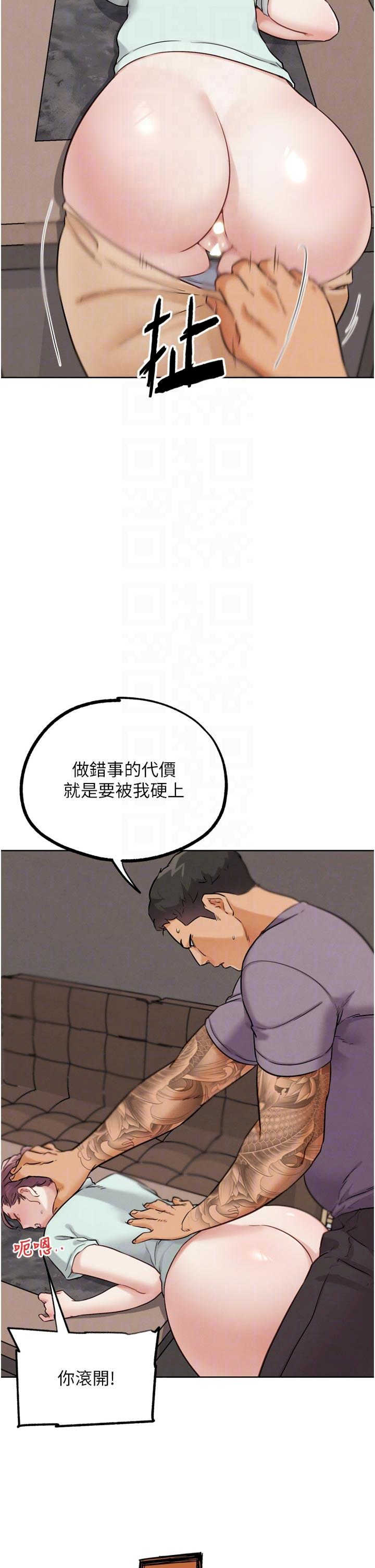 G斗吧!真人肉搏王
