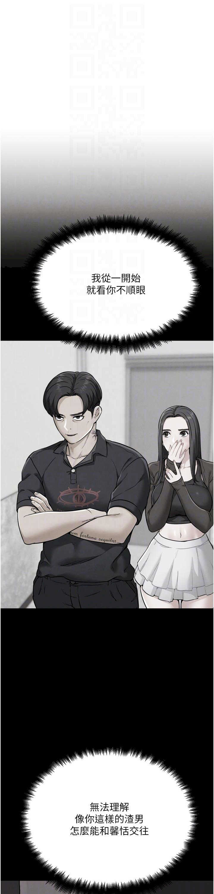 G斗吧!真人肉搏王