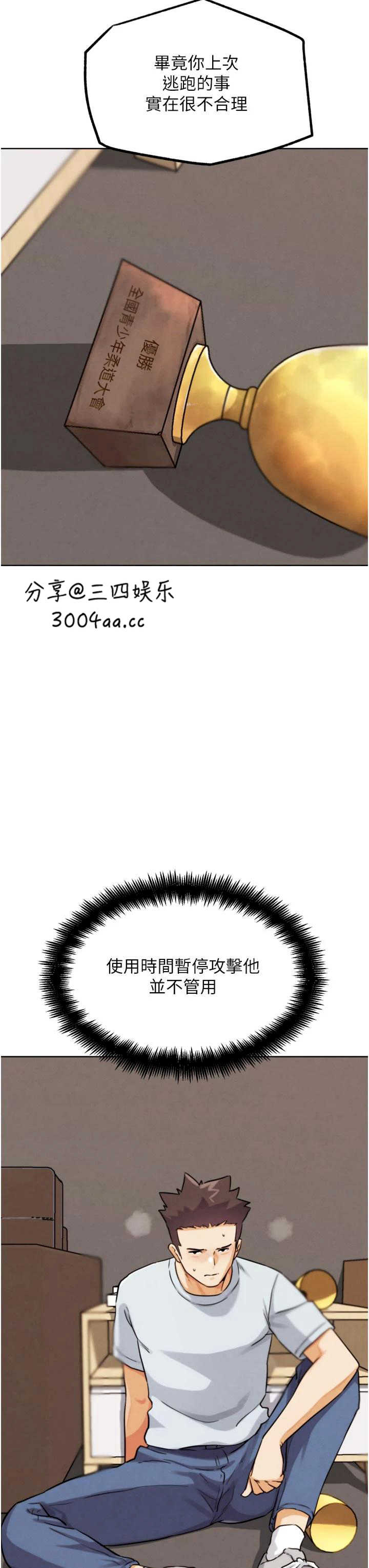 G斗吧!真人肉搏王