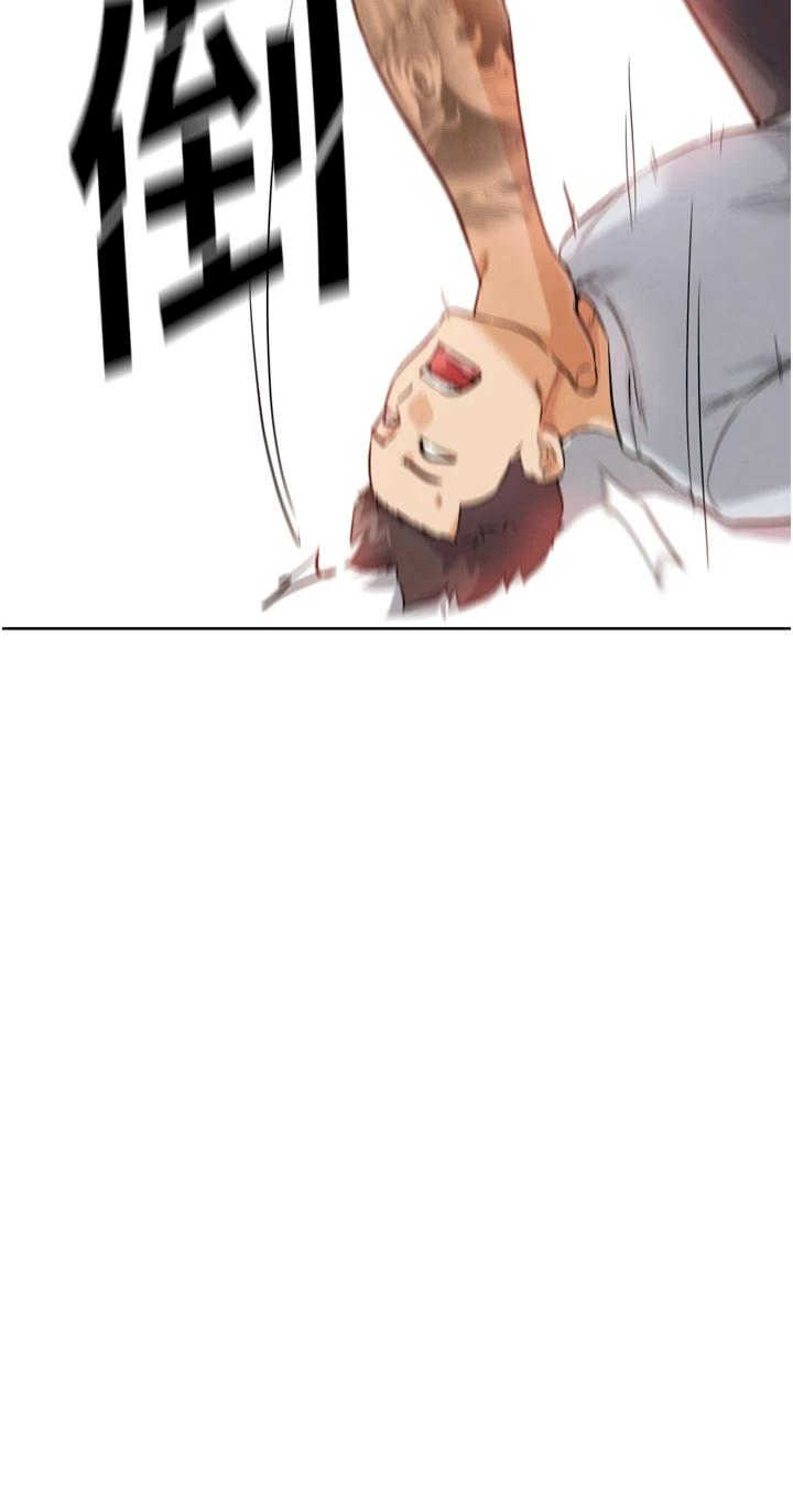 G斗吧!真人肉搏王