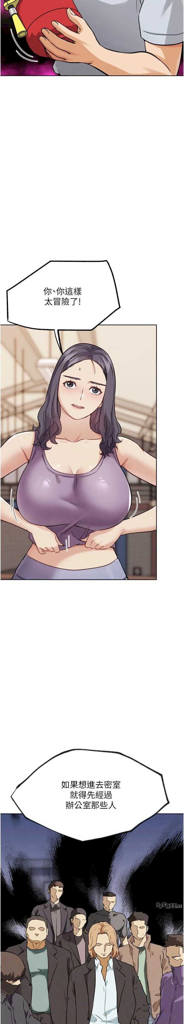 G斗吧!真人肉搏王