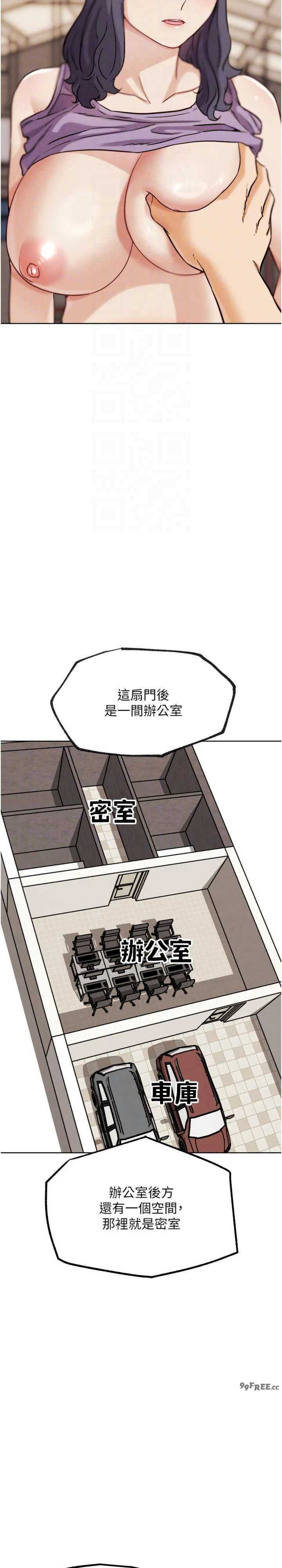 G斗吧!真人肉搏王