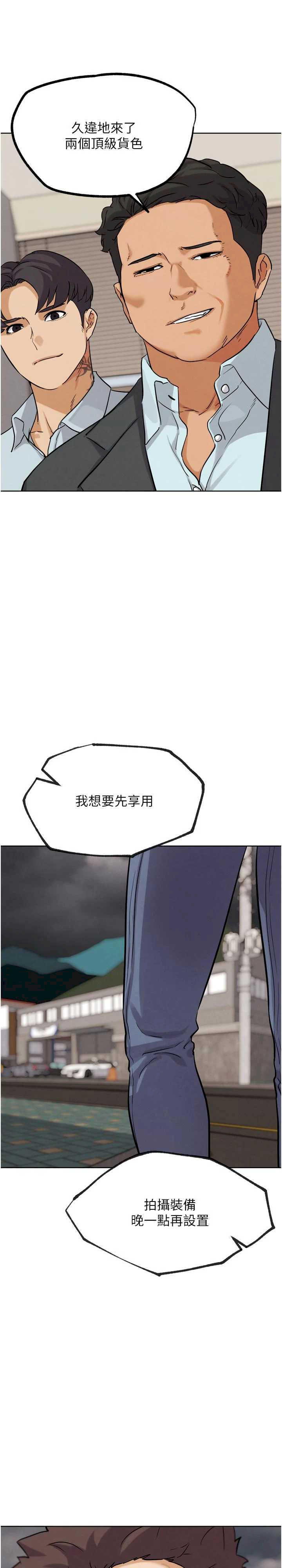 G斗吧!真人肉搏王