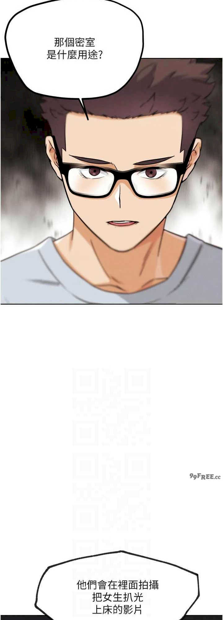 G斗吧!真人肉搏王