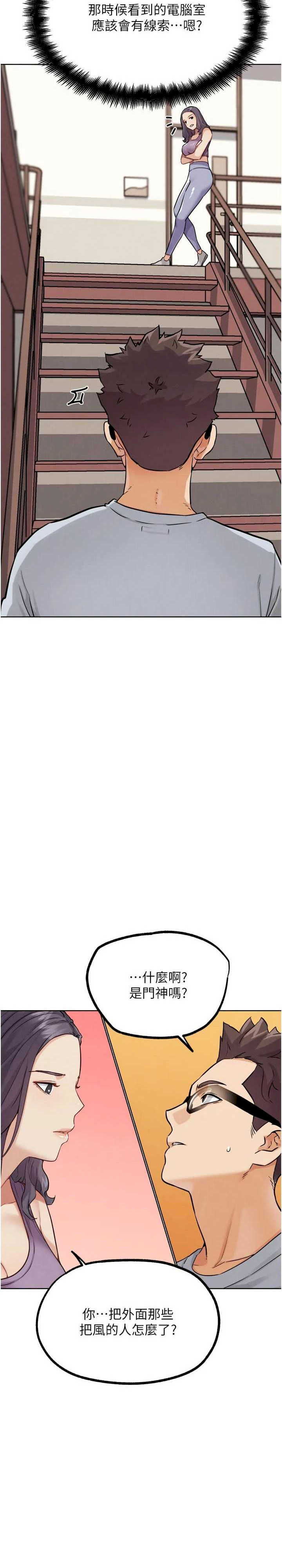 G斗吧!真人肉搏王