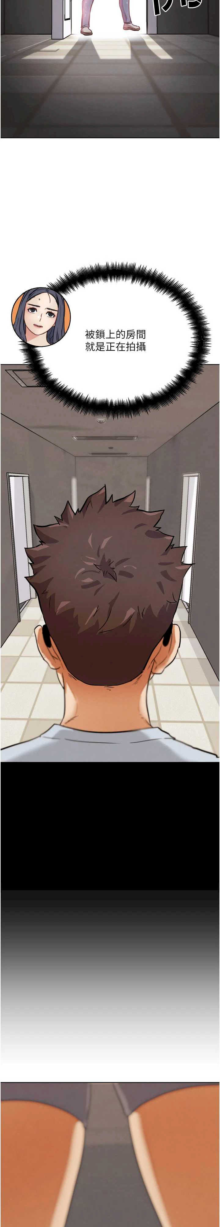 G斗吧!真人肉搏王