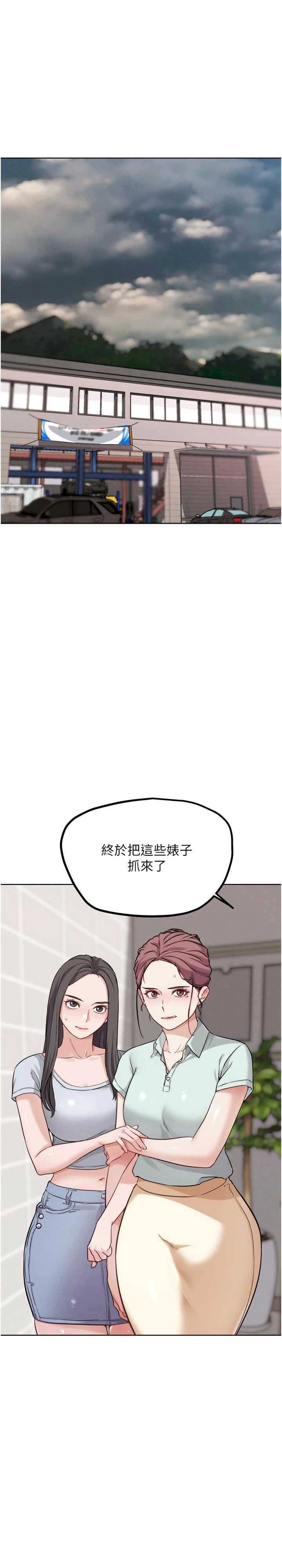 G斗吧!真人肉搏王