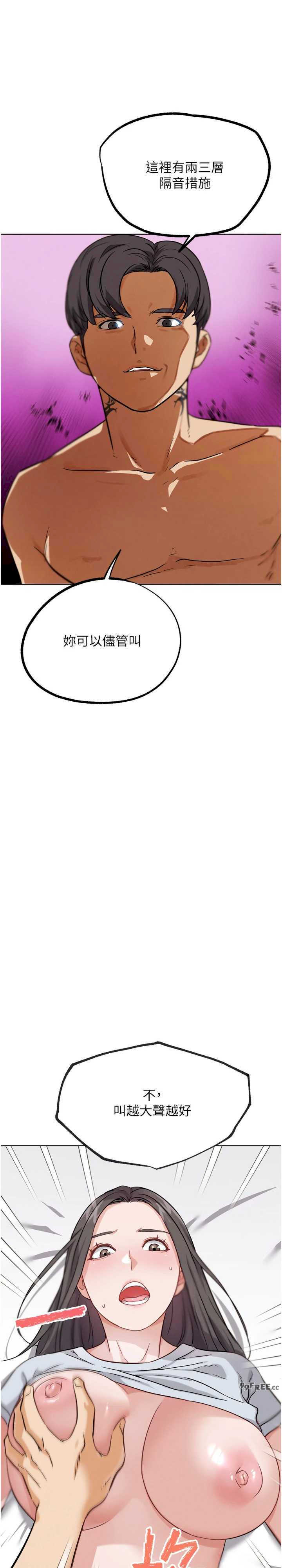 G斗吧!真人肉搏王