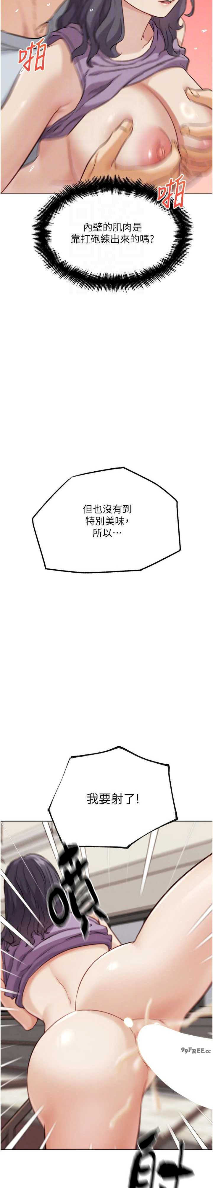 G斗吧!真人肉搏王