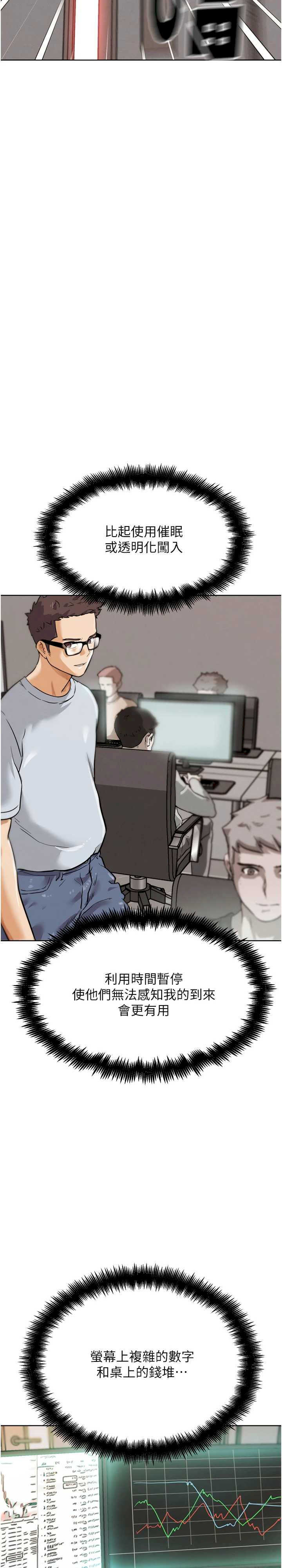 G斗吧!真人肉搏王