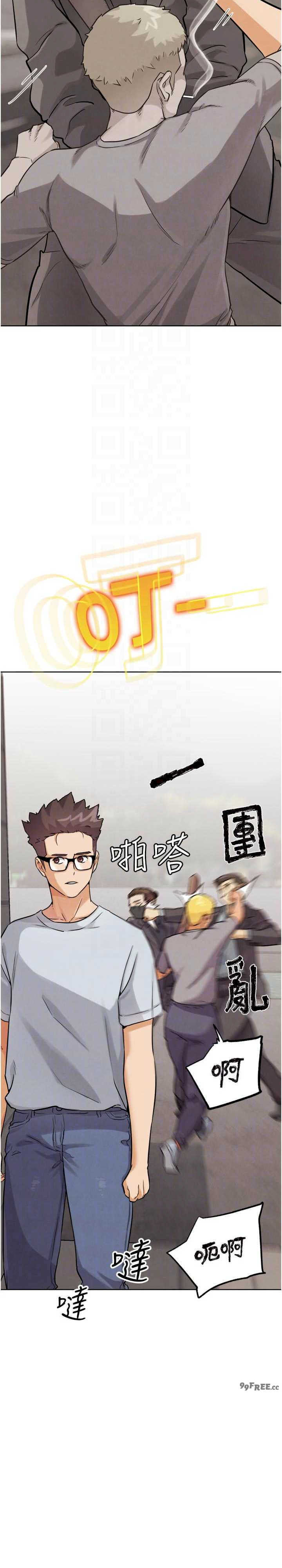 G斗吧!真人肉搏王