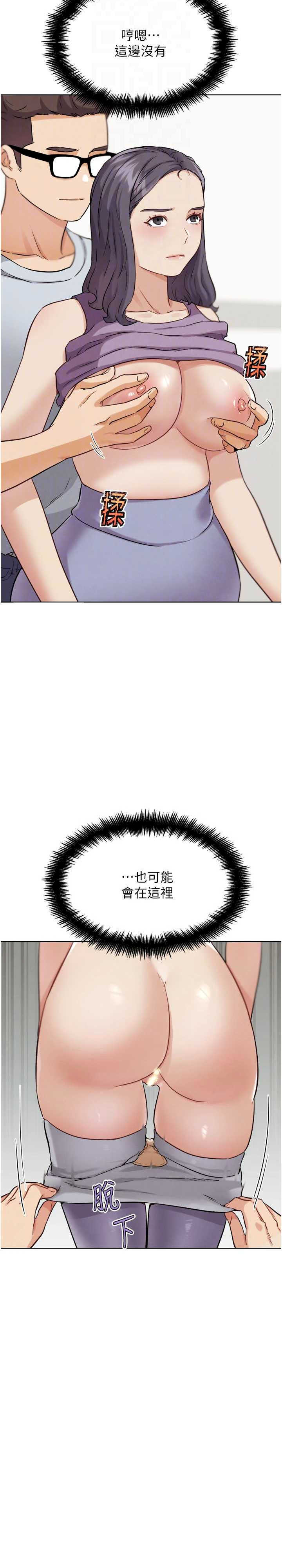 G斗吧!真人肉搏王