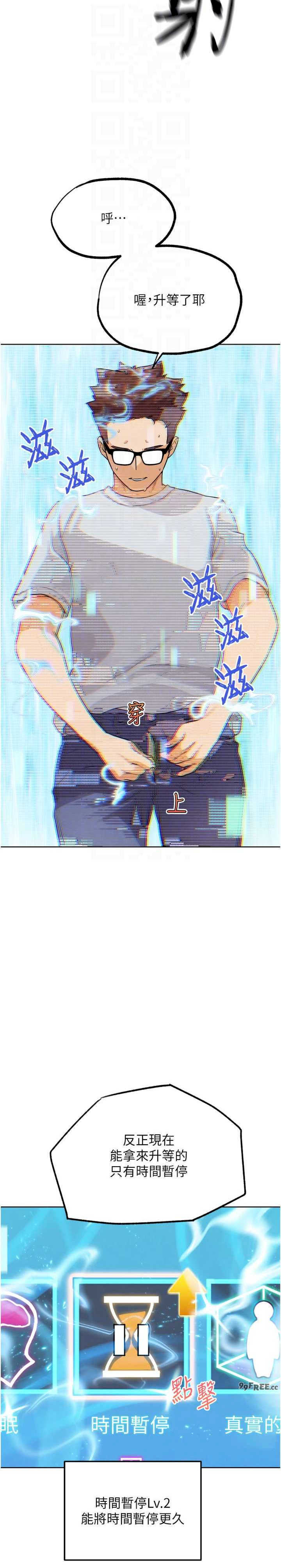 G斗吧!真人肉搏王