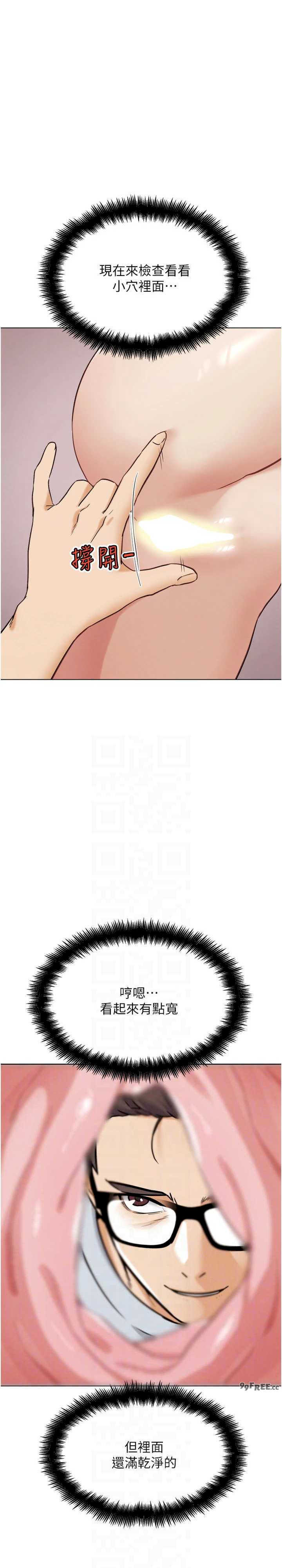 G斗吧!真人肉搏王