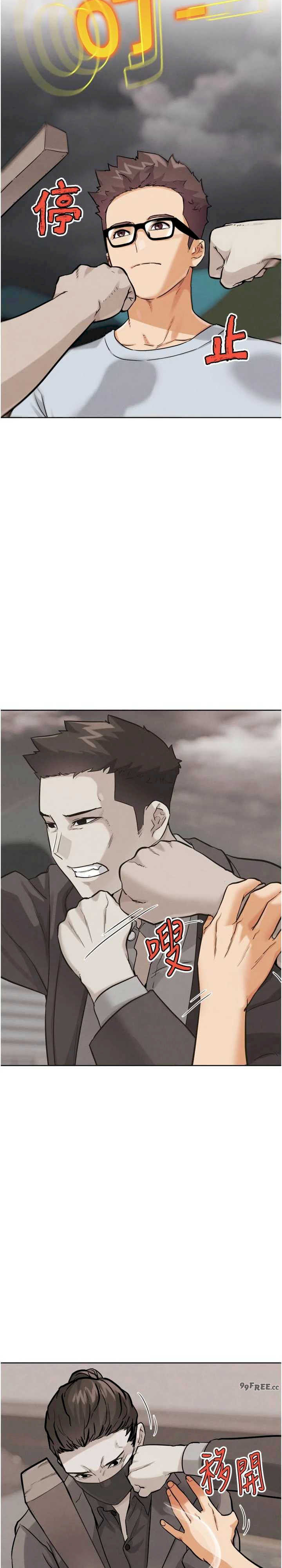 G斗吧!真人肉搏王